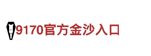 6566体育app手机版-处理设备有限公司
